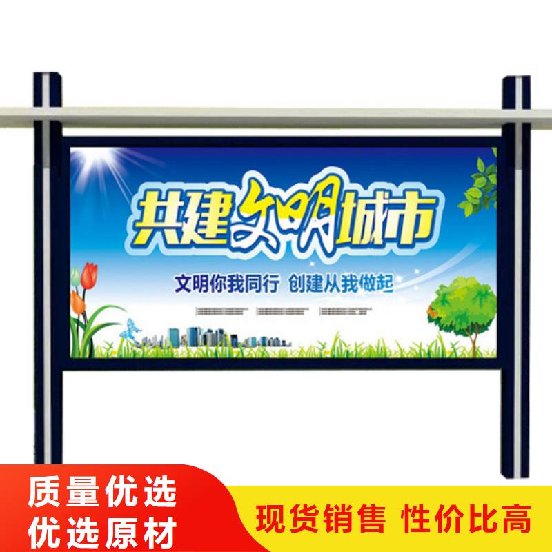 宣傳欄,候車亭使用方法