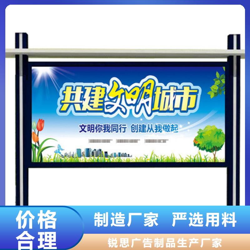 宣傳欄路定金鎖價