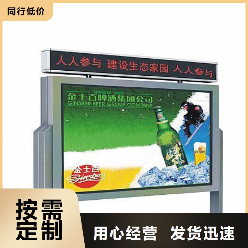 宣傳欄_企業(yè)閱報(bào)欄廠家技術(shù)完善