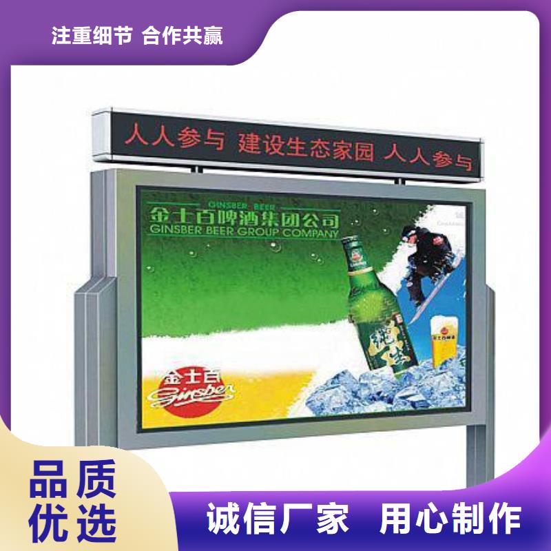 宣傳欄四分類垃圾分類亭專業品質