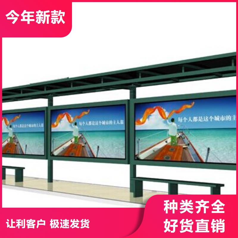 宣傳欄公園閱報(bào)欄好產(chǎn)品不怕比