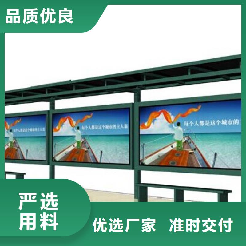 宣傳欄社區閱報欄好貨有保障