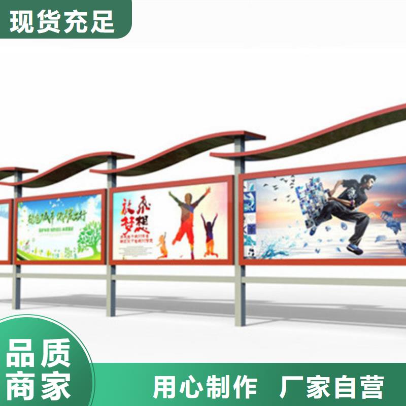 宣傳欄候車亭優良材質
