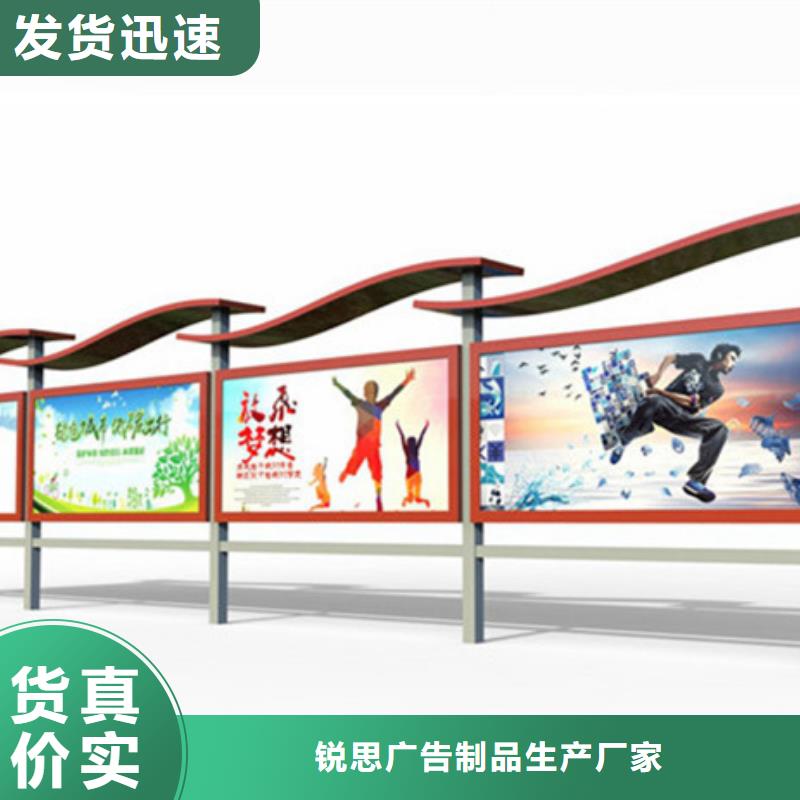 宣傳欄_指路牌貨到付款