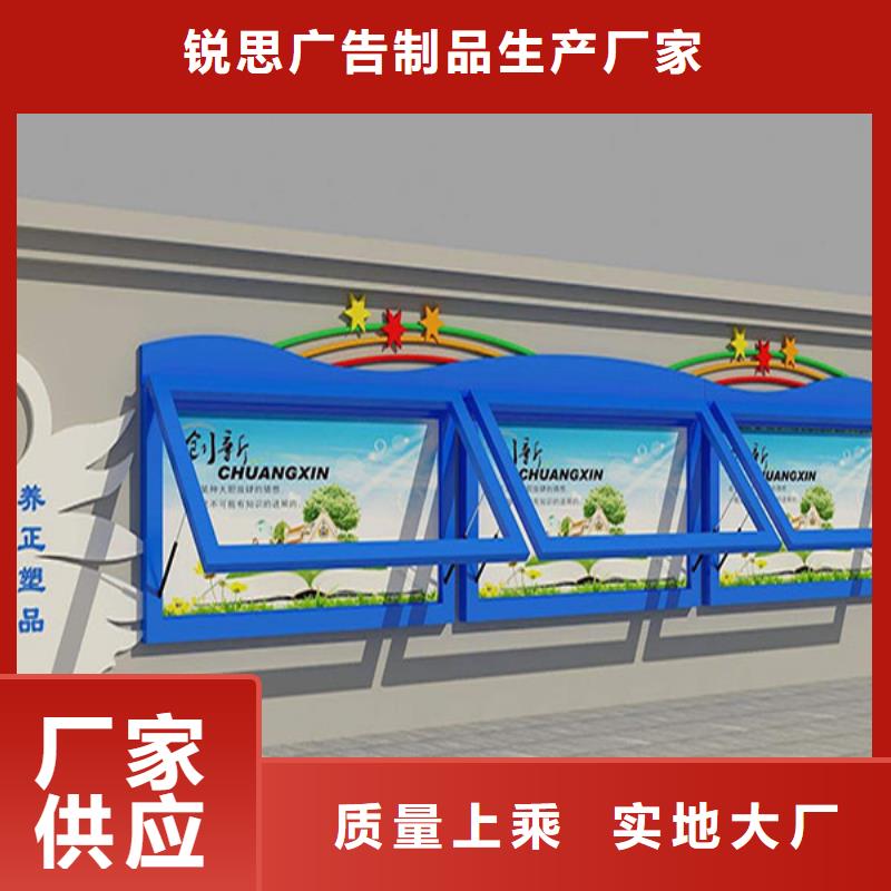 宣傳欄-指路牌源頭廠家供應