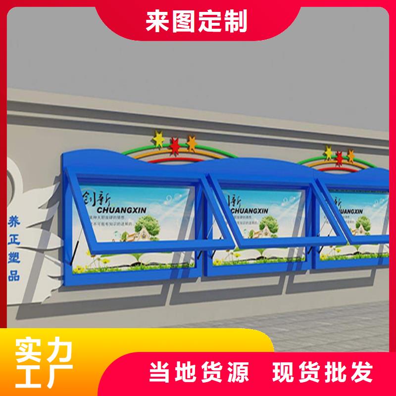 宣传栏路标准工艺