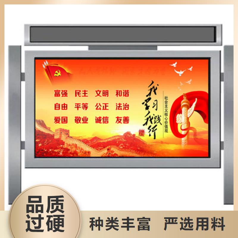 宣傳欄廣告垃圾箱注重細節
