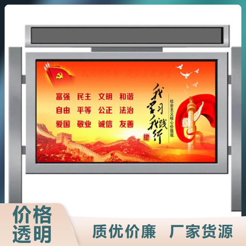 宣傳欄學校宣傳欄質量檢測