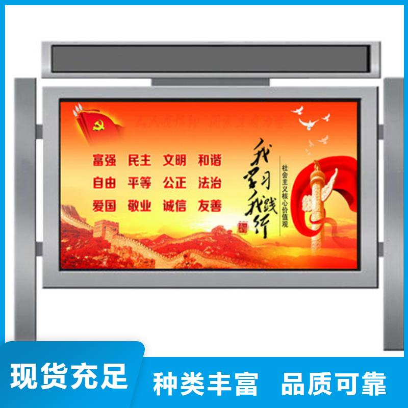 【宣傳欄】智能公交站臺工廠采購