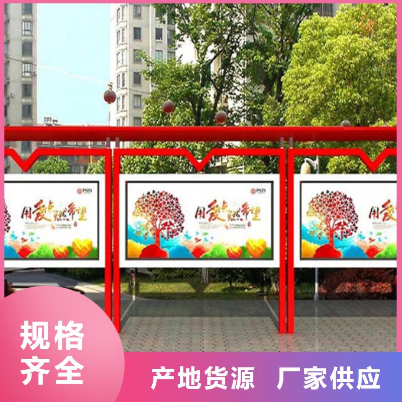 宣傳欄-舊衣回收箱精工細作品質(zhì)優(yōu)良