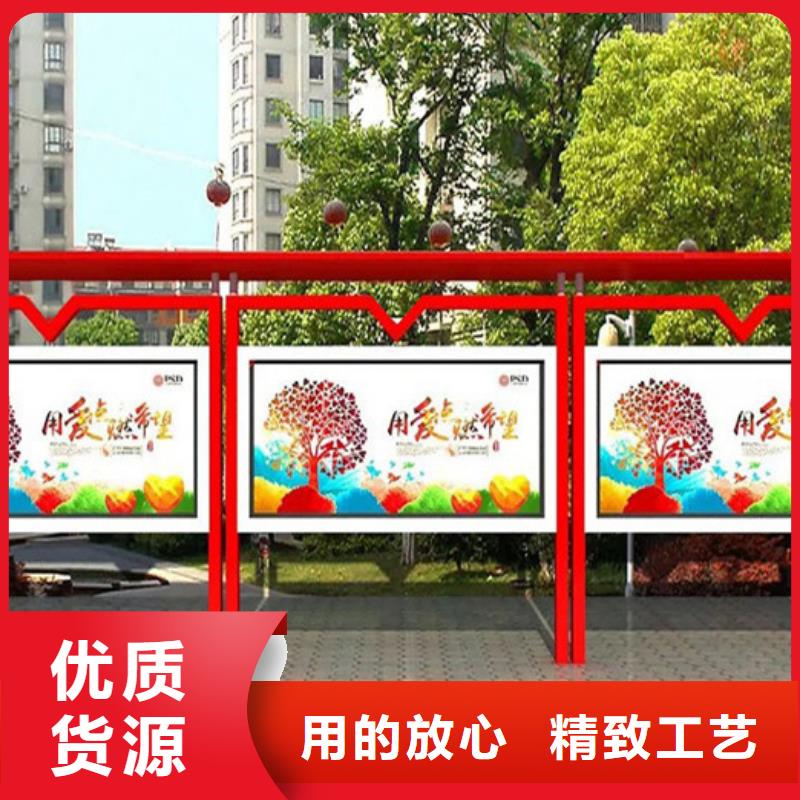 宣传栏路标准工艺