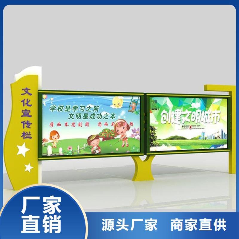 宣傳欄-簡約候車亭批發商