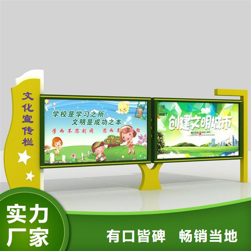 宣傳欄候車亭專注品質