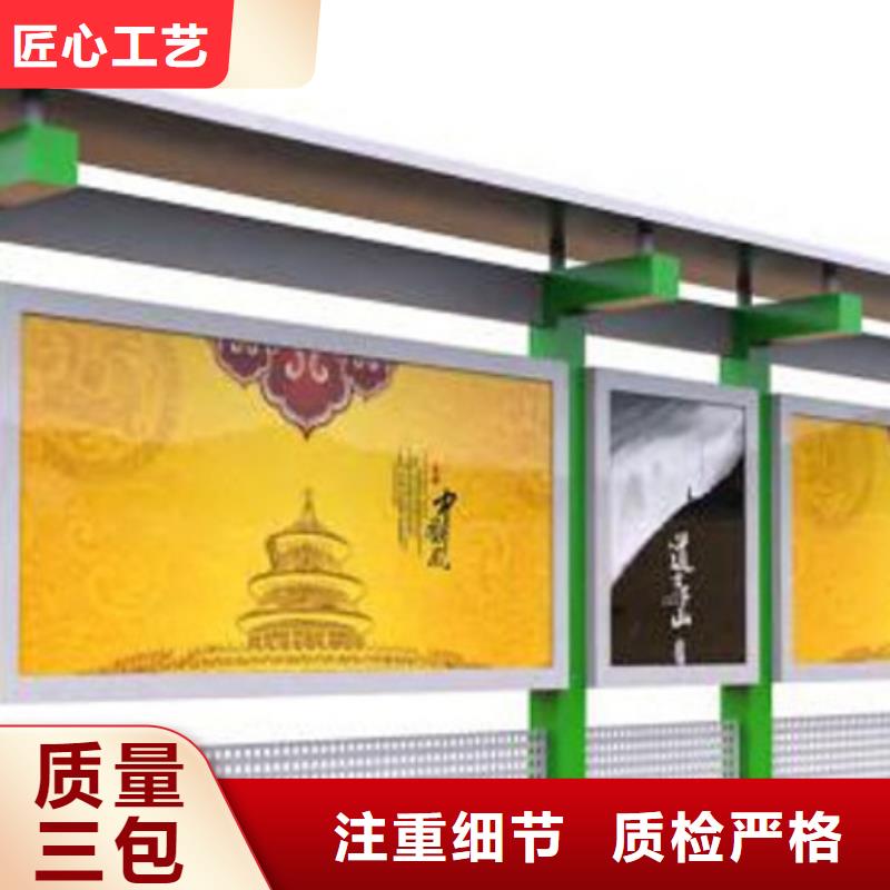 宣传栏-小区垃圾分类亭专业的生产厂家