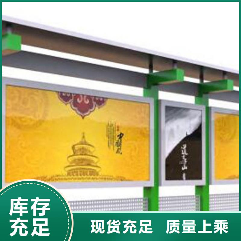 宣傳欄廣告垃圾箱注重細節