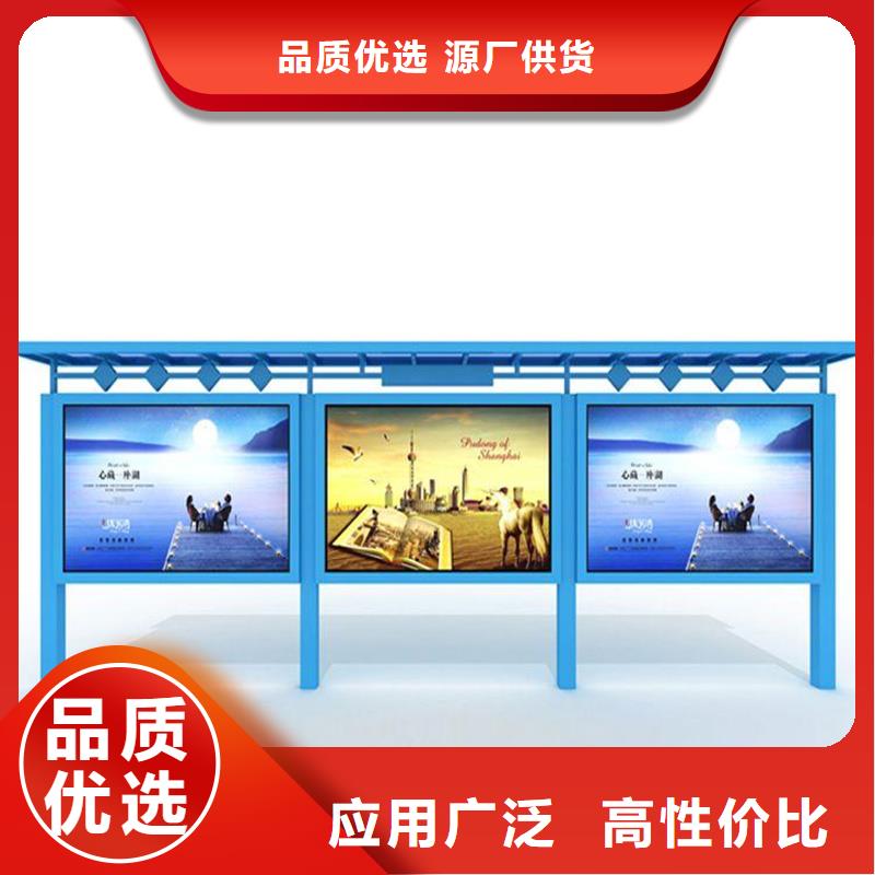 宣傳欄,智能公交站臺定制批發
