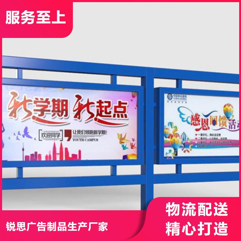宣傳欄_候車亭誠信廠家
