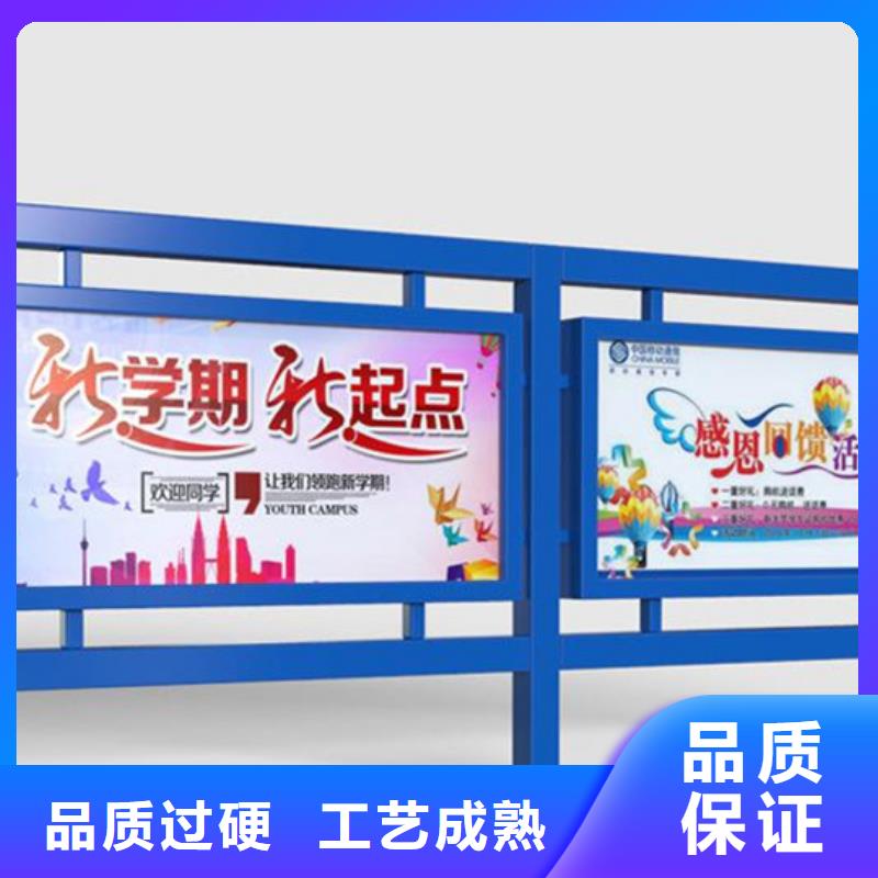 宣傳欄學校宣傳欄質量檢測