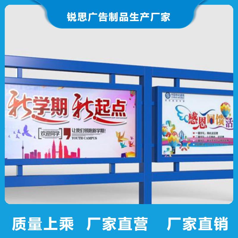宣傳欄公園閱報欄用好材做好產品