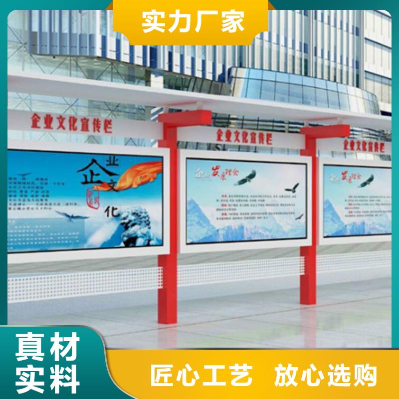 宣傳欄醫院宣傳欄快速生產