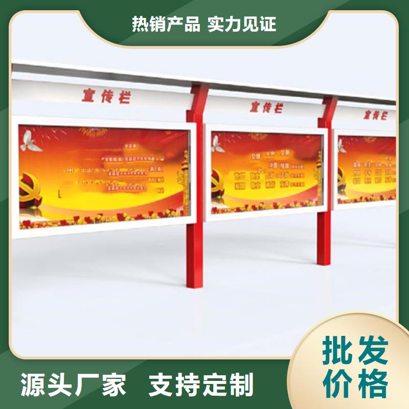 宣傳欄指路牌產地直供