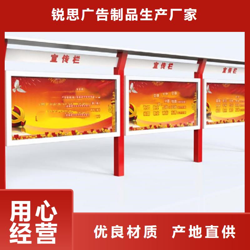 【宣傳欄】不銹鋼公交站臺一站式服務