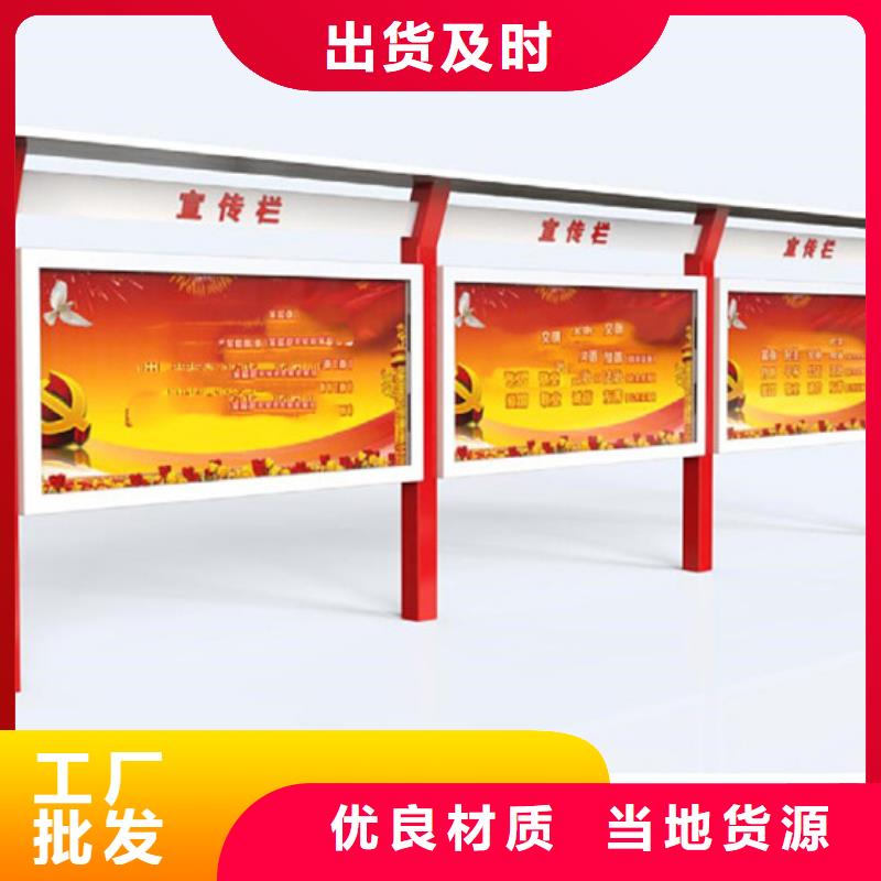 宣傳欄宣傳欄燈箱質量三包