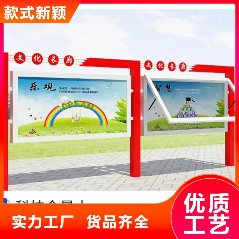 【宣傳欄】不銹鋼公交站臺一站式服務