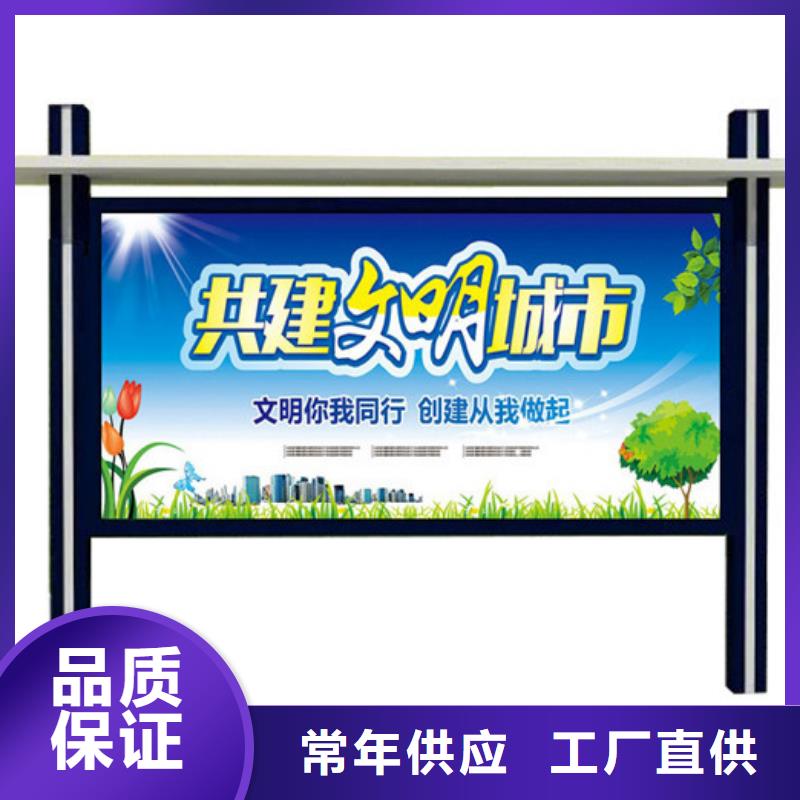 宣傳欄醫院宣傳欄快速生產