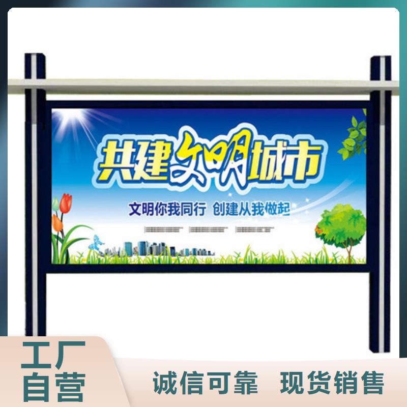 宣傳欄-簡約候車亭批發商
