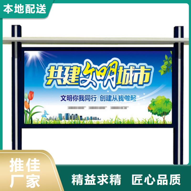 【宣傳欄,分類果皮箱保質(zhì)保量】