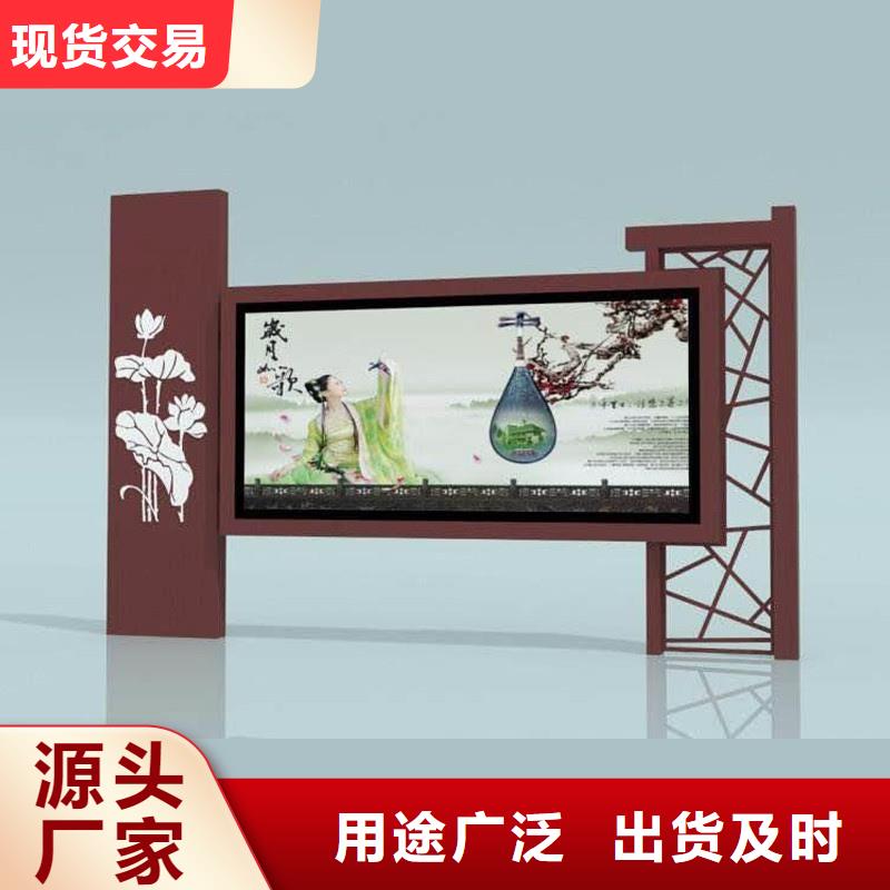 宣传栏户外阅报栏产品参数