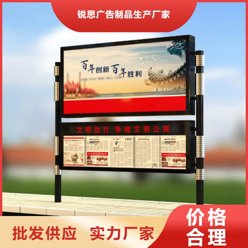 宣傳欄垃圾分類亭購買的是放心
