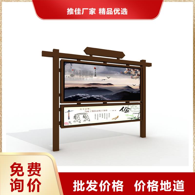 宣傳欄候車亭專注品質