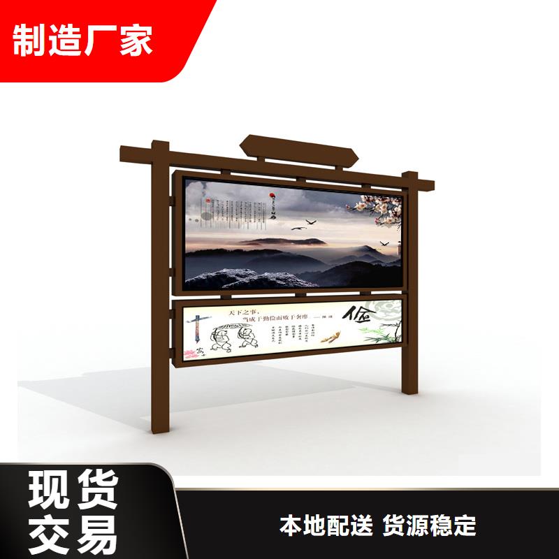 宣傳欄學校宣傳欄精工細致打造