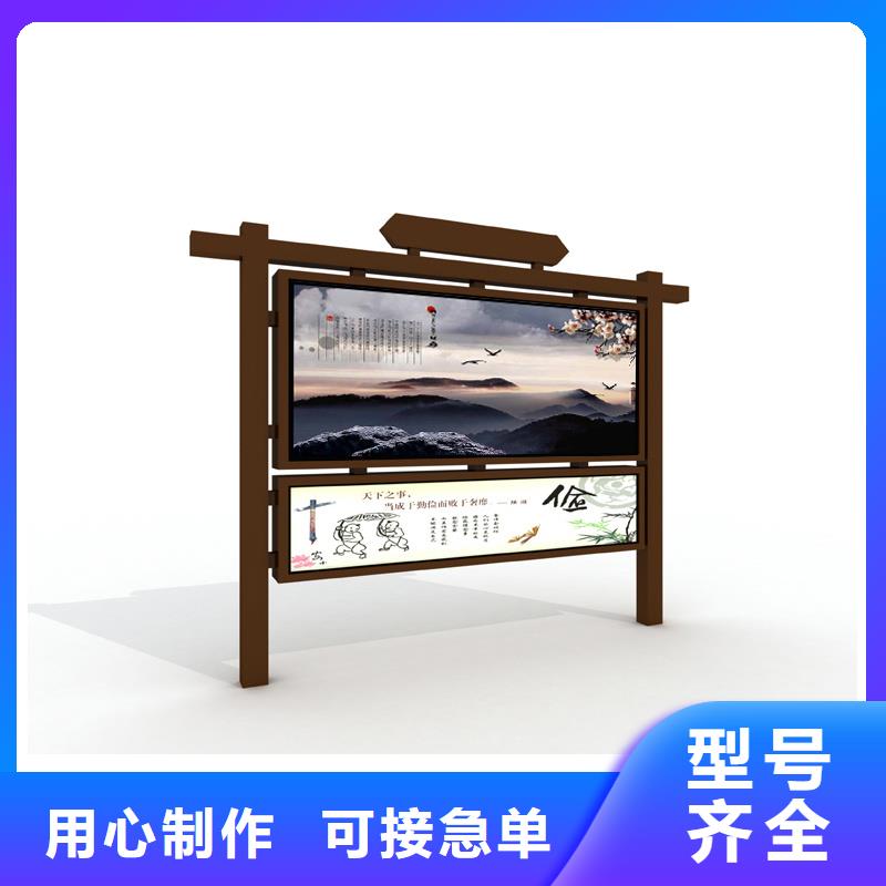 宣傳欄四分類垃圾分類亭專業(yè)品質(zhì)