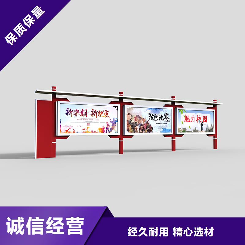 宣傳欄_企業(yè)閱報(bào)欄廠家技術(shù)完善
