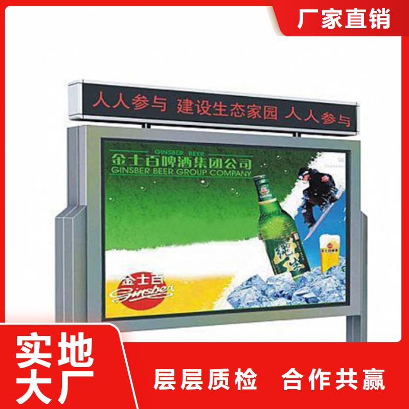 宣傳欄候車亭技術先進