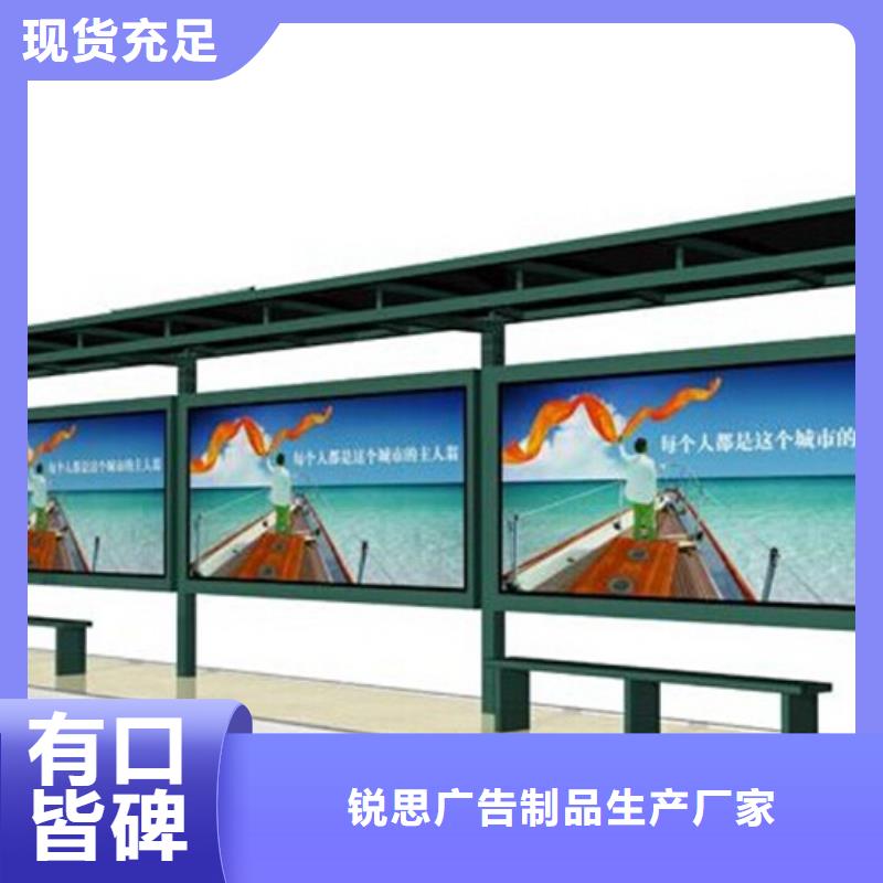 宣傳欄候車亭技術(shù)先進