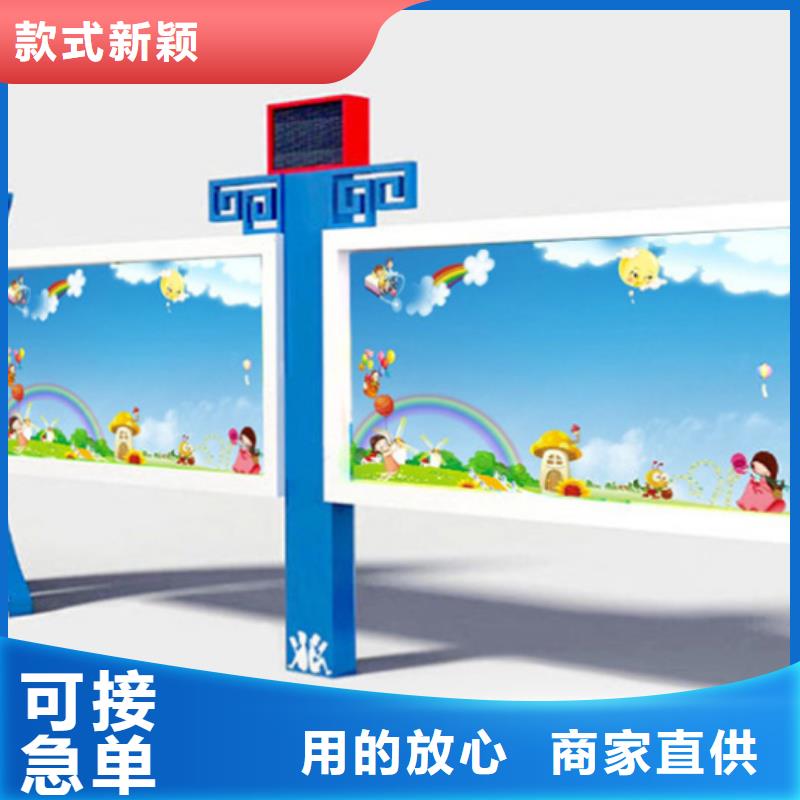 宣傳欄智能候車亭量大更優惠