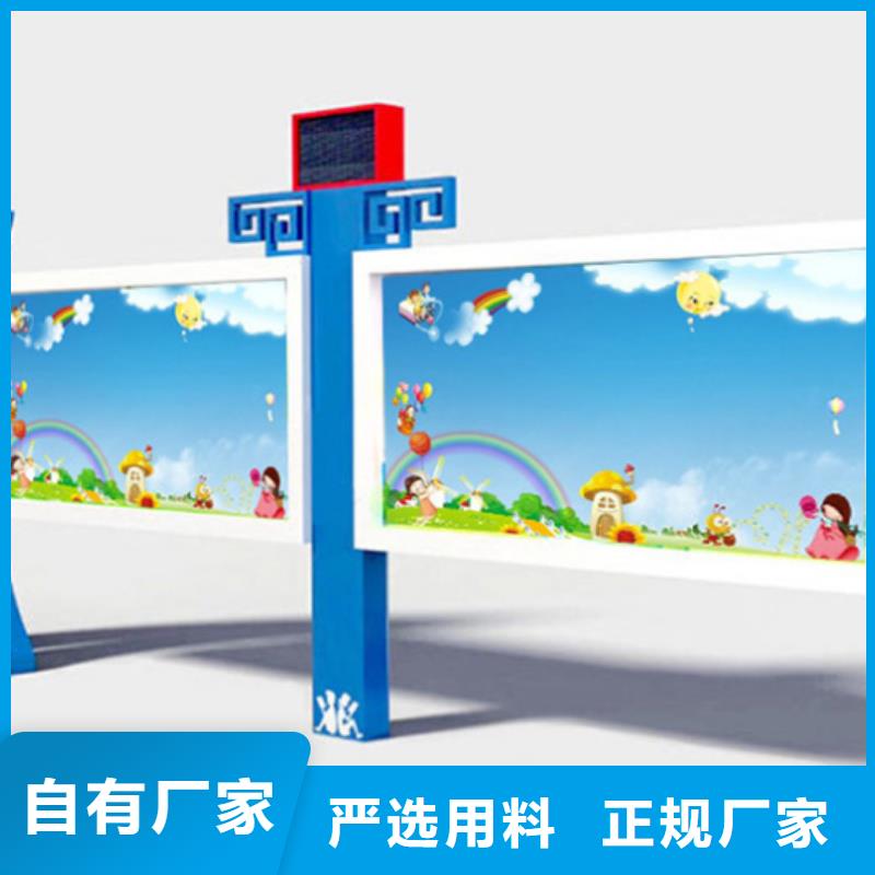 宣傳欄候車亭技術(shù)先進