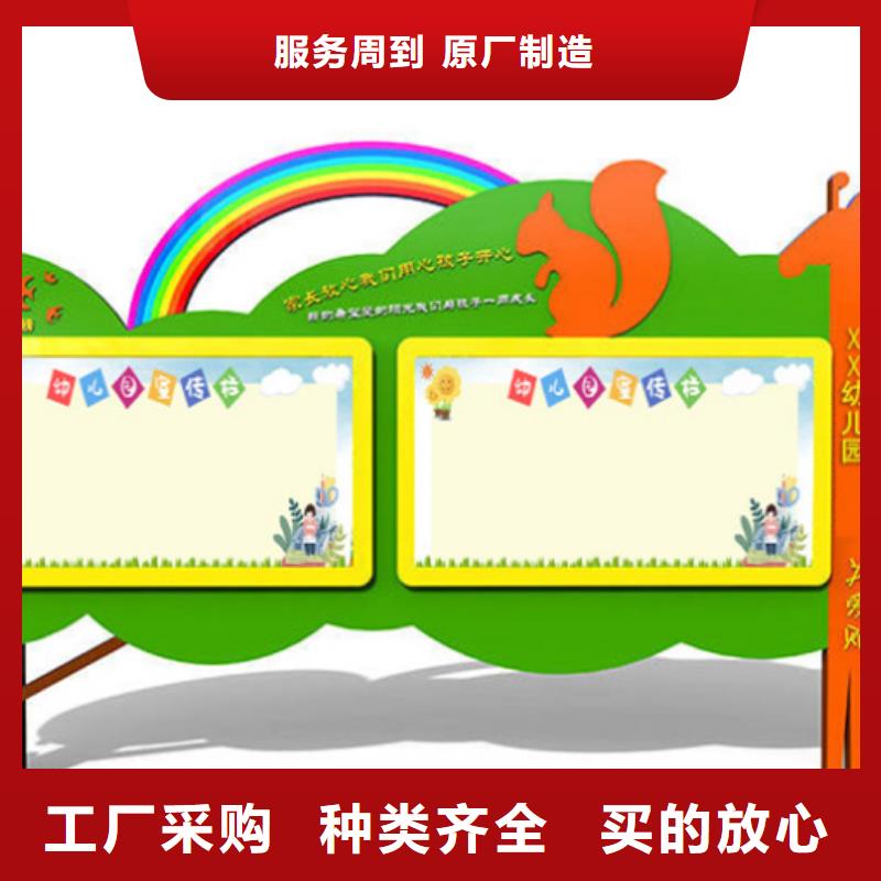 宣傳欄學校宣傳欄精工細致打造