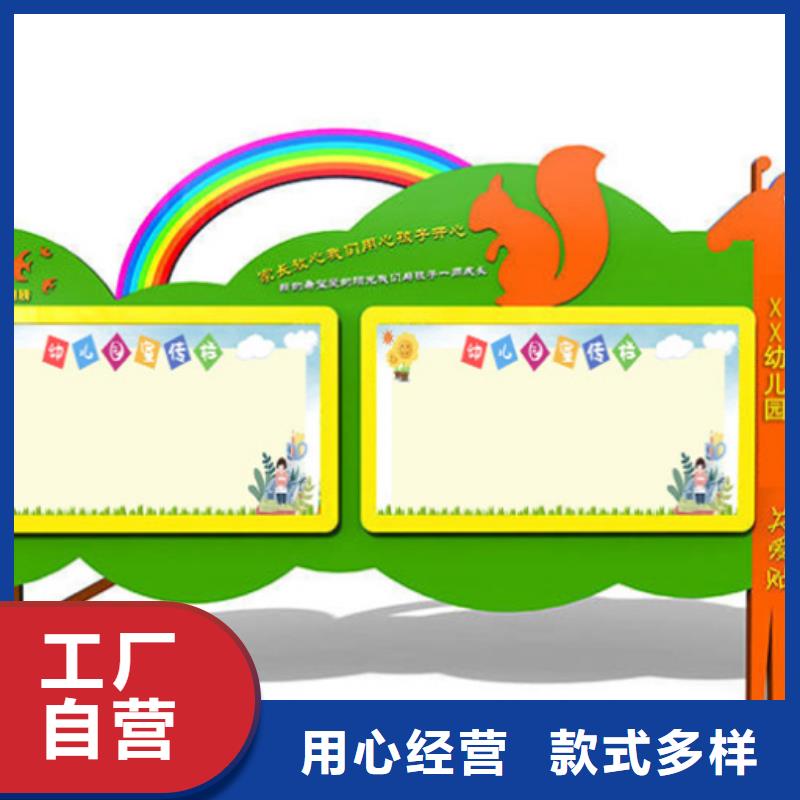 宣傳欄路商家直供