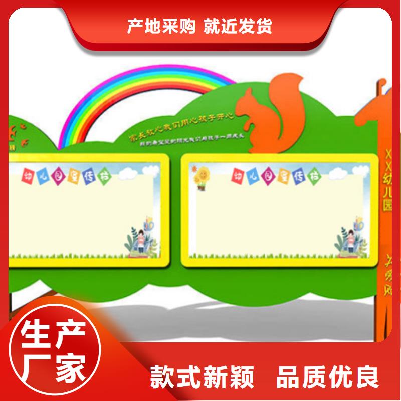 【宣傳欄】智能公交站臺工廠采購