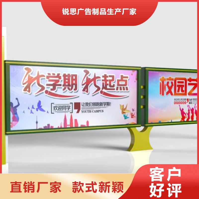 宣傳欄-簡約候車亭批發商