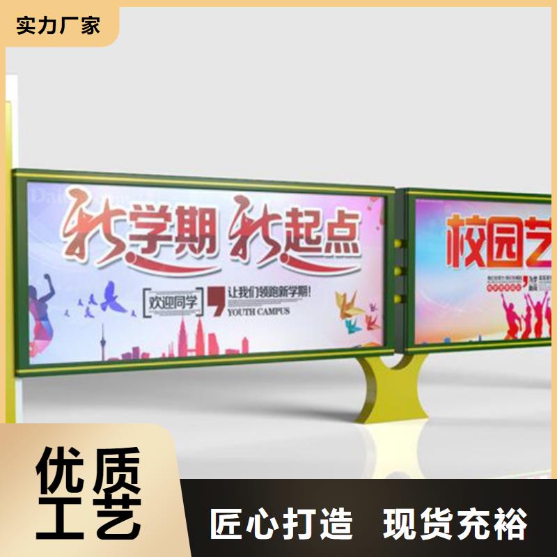 宣傳欄候車亭技術(shù)先進