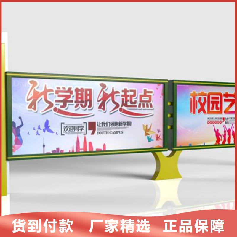 宣傳欄智能候車亭量大更優惠