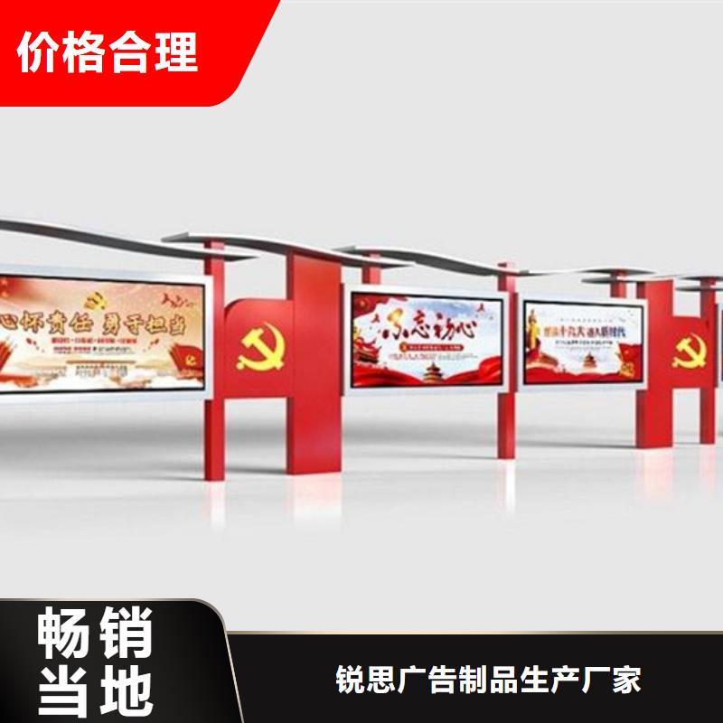 宣傳欄候車亭技術(shù)先進