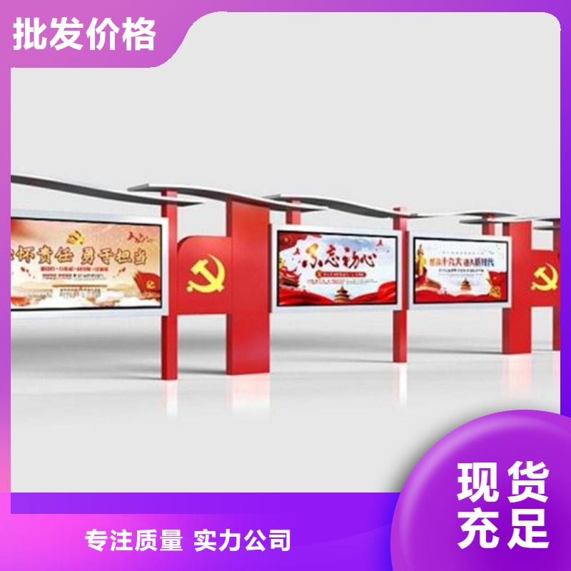 宣傳欄社區閱報欄好貨有保障