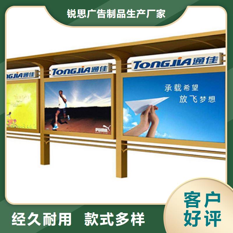 宣傳欄四分類垃圾分類亭專業(yè)品質(zhì)